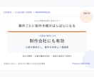 Codexで企業サイトを自作する方法を教えます 設計から改善まで自分で回せる制作力を身につける イメージ9