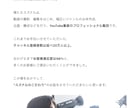 社員さまインタビュー&求職者に響く記事を執筆します 認定インタビュアーが社員さまの想いや人柄を丁寧に引き出します イメージ9