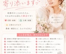 現役ウェディングプランナーが何でも相談に乗ります 結婚式はもちろん恋愛・夫婦・仕事・愚痴・日常のモヤモヤまで♪ イメージ1