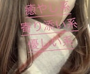些細なことでも何でも【1分から✨】お聴きします 【誰かと会話したい】そんな時【わたしとお話ししてみませんか】 イメージ1