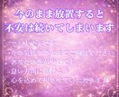 既読無視の理由を霊視します 彼の本音と連絡が来る可能性を視ます イメージ10