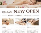 集客に強いチラシデザイン制作いたします 【集客設計】チラシデザイン｜構成・コピー込み｜Canvaも可 イメージ2