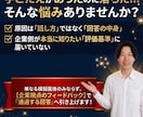 5名限定2,000円|転職のプロが模擬面接します 人気企業の内定支援実績多数の複数回表彰転職エージェントが担当 イメージ3
