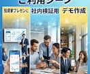 仕様書不要！動くアプリ試作を3日で開発します メモ1枚から丸投げOK！あなたの脳内イメージを即アプリ化 イメージ4