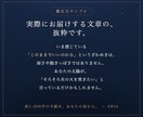 決められない復縁や転職、星のことばに翻訳します 決められない夜に。星があなたの背中を押す一通の手紙 イメージ2