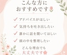 悩み相談◆ジャンル不問で何でもお聞きしますます 看護師×メンタルケアアドバイザーが心のモヤモヤ紐解きます イメージ6