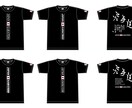空手道を中心とした筆文字Tシャツ制作します 魂を込めてオリジナルの製品を作ります。 イメージ3