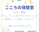 誰にも言えない悩みを丁寧に聞きます 創作・仕事・恋愛まで幅広く相談可能です イメージ1