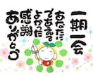 開運のための1年間の運の捕り方を教えます 実践哲学です。祐気方位の案内。家相の改築、鑑定。 イメージ4