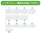 集客力UPする！LINEリッチメニュー作成します 心を掴むデザインで、ファン作りと集客を支援します！ イメージ3