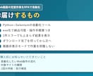 Web画面の定型作業をRPAで自動化します ログイン・照会・入力・DLの繰り返しを無人化します イメージ3