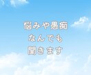 大人のADHDで生き辛い方に優しく寄り添います 失敗だらけのADHDポンコツ主婦が優しく寄り添います イメージ5