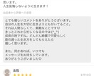 毒親⚡️グッタリ悩むあなたの味方そっと寄り添います グサッと幸せ潰す♦️ジワリと自立と自由を奪う⚡強制的な母親 イメージ8