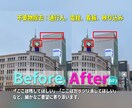 不要物除去・肌レタッチ！最高品質の1枚に仕上げます お肌を自然に補正。SNS等プロフィールを清潔感ある仕上がりに イメージ3