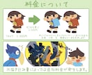 商用利用OK！かわいいイラスト何でも描きます 絵本のようなタッチで、ご依頼頂いたイラストを作成致します。 イメージ3