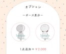 ゆるっと可愛いオリジナルキャラクターお描きします 商業利用可能◎ビジネスやご活動にご利用いただけます！ イメージ6