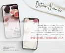 占星術で願いを叶えやすくする幸運画像を制作します 願い事をおり込み、あなた専用の引寄せ待ち受け画像をつくります イメージ6