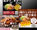 高品質！！目に留まるバナーを作成します ユーザー目線で目に留まる、クリックしたくなるバナー作成 イメージ5