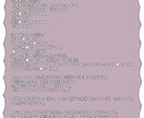 イラストオーダー承ります 主に夢絵（等身、デフォ）の御依頼を承ります！ イメージ2