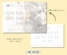 高品質◎三つ折りプロフィール＆席次表お作りします 1部130円で上品で見やすいプロフィールブックをお届けします イメージ3