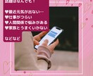 じっくり向き合う♪集中トークできます 寄り添います♪沢山お話ししませんか？ イメージ4