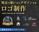 想いが伝わる、洗練されたオリジナルロゴを制作します AIには汲み取れない想いや理念を人の手で丁寧にロゴにします。 イメージ1