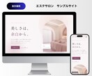 中小企業・店舗様の伝わるホームページを制作します "伝わって・問い合わせが来る"を優先したホームページ制作 イメージ9