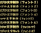 金ピカ文字画像を、16種類のフォントで制作します 動画や画像のワンアクセントに最適☆ 高級感が出ます！ イメージ2