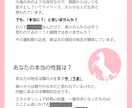 9月生まれの方限定で占います 自分へのご褒美に♡読みやすい画像付きハッピーバースデーセット イメージ2