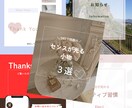 お試し価格　目に留まるフィード投稿作成します 忙しいあなたに代わり"魅せる画像"作成！10枚1000円 イメージ3