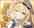 先着5名様限定値引中！アニメ塗りのイラスト描きます サムネイル、歌ってみた、アイコン、立ち絵など イメージ1