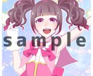 SNS用の可愛いアイコンを描きます 最短3日！お気軽にご相談ください！ イメージ5
