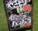 手描きPOP書きます 手書きにしかない温かみのあるPOPを書きます！ イメージ2