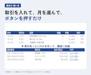 請求書PDF作成をGASで自動化します インボイス対応｜月末の請求書づくりをボタン1つで イメージ4
