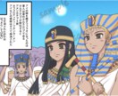 YouTube、広告、四コマ、1コママンガ描きます サイズ指定、高解像度納品OK！かわいいマンガ描きます！ イメージ3