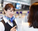 国内大手グラントスタッフMupが就職の相談のります 業務のやりがい、面接のポイント、聞きたいこと何でもお気軽に！ イメージ1