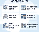 毎日の業務をラクに整えます 面倒な定例業務を整理して毎日の仕事をラクに整えます イメージ3