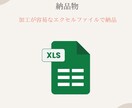 民泊ホスト開業完全サポートパック資料差し上げます 【2025年最新版】エアビー民泊初心者ガイドシリーズ イメージ10