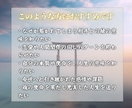 今世の真の使命を明らかにしてカルマ浄化の鑑定します なぜ同じ悩みが起きるのか？｜魂が歩んだストーリーと今世の使命 イメージ2