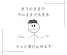 夫婦関係で揺れる心、そっと静かにお聴きします いい妻でいなくていい時間、誰にも言えない夫婦の悩み、今ここで イメージ5