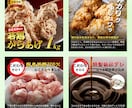 パッ！と目にとまるデザインをお作りいたします 高品質！低価格！6枚セット3,000円でご提供いたします！ イメージ3