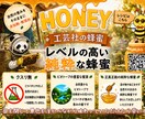 想いが伝わるチラシ・ポスター・動画編集を制作します 心に届くデザインで商品の魅力を伝えます イメージ3