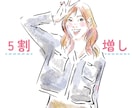 ふんわりタッチの水彩風！大人きれいな似顔絵描きます 欲しい時にスピード納品！SNSプロフ魅力度UPオトナ似顔絵！ イメージ5