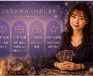 絵占い×タロット×星占いで丁寧鑑定します 絵占い×タロット×星占いであなたの未来を丁寧に鑑定 イメージ3