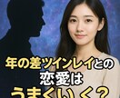 彼の気持ち　強力連絡引き寄せ祈願　御祈祷します 彼の気持ちへ復縁成就連絡が途絶えた彼の溺愛と再び愛される祈祷 イメージ10