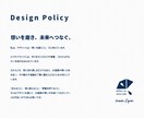 想いや夢を込めた「長く愛されるロゴ」を制作します 修正無制限！起業や開業、プロジェクトに向けたオリジナルロゴ イメージ10