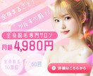 スピード納期!!最短1日!!でデザインします 最短1日で即納!!ご要望のオリジナルデザインの高品質バナー！ イメージ2