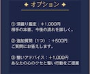 音信不通・曖昧な態度｜今の状態をリーディングします 二人の関係性をジオマンシー診断｜次の一手、行動のヒントに❗️ イメージ8