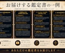 お悩みに合わせたオーダーメイド鑑定書を作成します タロットと数秘術で悩みと進む道を整理します イメージ6
