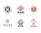 洗練された品のある和風ロゴを制作します 筆文字、モダン、レトロなものまで！必須データai込み☆ イメージ8